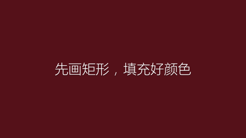 葫芦岛计算机培训教程—帮你做出创意PPT的3个实用小技巧