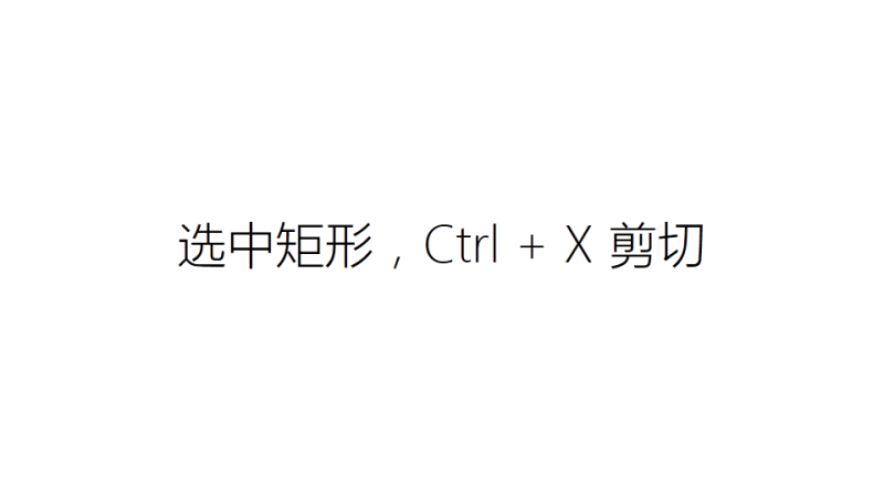 葫芦岛计算机培训教程—帮你做出创意PPT的3个实用小技巧